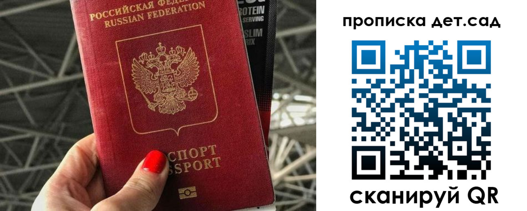 где прописаться в Стрежевом