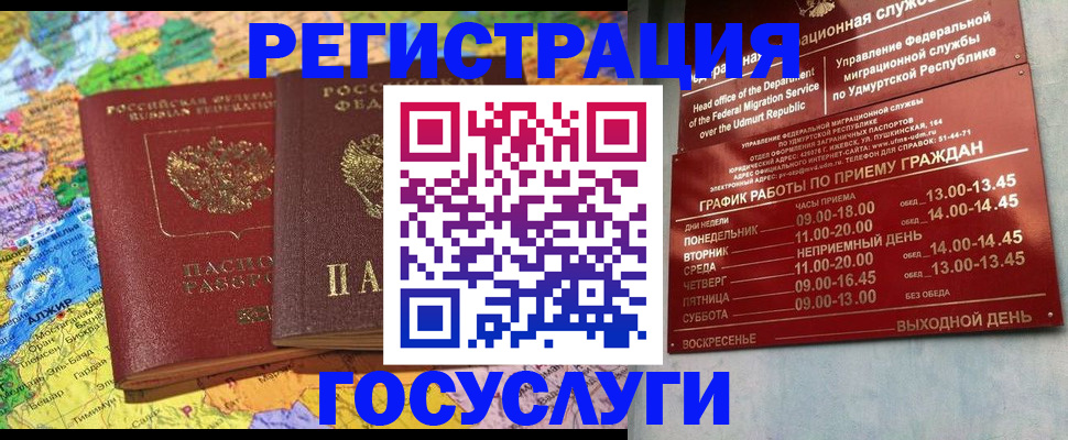 найти адрес прописки в Стрежевом